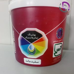 Alternative view of رنگ ساختمانی